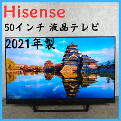 新品未使用箱不良 ハイセンス 50A6R 50V型4K液晶テレビ - メルカリ