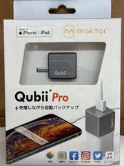 Qubii Pro グレー Qubii Pro - 512GB microSDセット – Maktar Japan