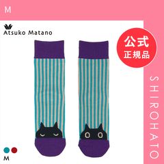 【新品】ワコール マタノアツコ ソックス 黒ねことストライプ 靴下 レディース ATSUKO MATANO Wacoal(M)