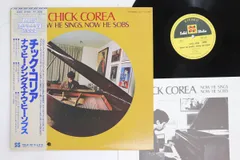 LP Chick Corea Now He Sings, Now He Sobs GXC3165 SOLID STATE
