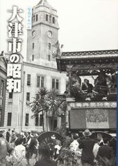 限定出版】値下げ中 高槻市の80年 写真アルバム - メルカリ