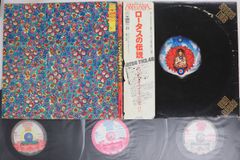 美品 サンタナ ロータスの伝説 完全版-HYBRID 4.0- - メルカリ