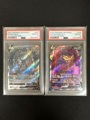 PSA10 2連番】ラティオス・ラティアスex 2枚セット - メルカリ