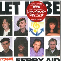 7” Ferry Aid Let It Be 105Z1 SUN Japan Vinyl