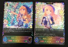 シャドウバースエボルヴ 優雅なる修練・ルゥ【プロモ・ホイル】進化前