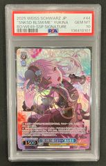 ダークライ【P】(007/PPP)PSA10 - メルカリ