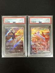 PSA10 2連番】ヒンバス・ミロカロスex 2枚セット - メルカリ
