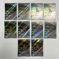 弘前】ストームエメラルダ AR コンプリートセット 12種類セット - メルカリ