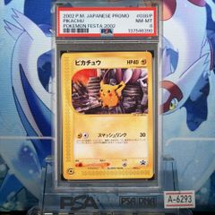PSA10 イーブイ δ-デルタ種 アンリミ U PCG ホロンの研究塔 073 2005 A