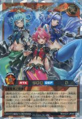 遊戯王ラッシュデュエル　アビスカイトミラクルガールズ　オーバーラッシュレア アビスカイトミラクルガールズ オーバーラッシュレア 遊戯王ラッシュ