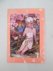 むつ50-080801] デュエルマスターズ 流星アーシュ ＜私が主役