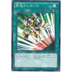 PSA10鑑定済〕ホーリーライフバリアー【レリーフ】{SOD-JP060}《罠
