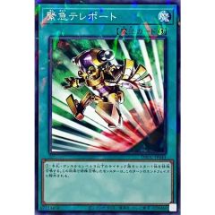 PSA9鑑定済〕☆旧アジア☆炎帝テスタロス【レリーフ】{RDS-AE021