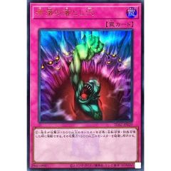 PSA9鑑定済〕☆旧アジア☆炎帝テスタロス【レリーフ】{RDS-AE021