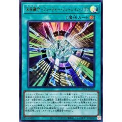 PSA10 ホーリーライフバリアー　レリーフ PSA10鑑定済〕ホーリーライフバリアー【レリーフ】{SOD-JP060}《罠