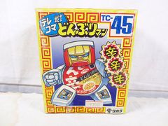 タカラ テレコマ戦士 カップマン TC-15 カップスター 希少 レア - メルカリ