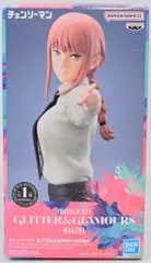 BANDAI SPIRITS GLITTER&GLAMOURS MAKIMA マキマ