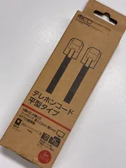新品