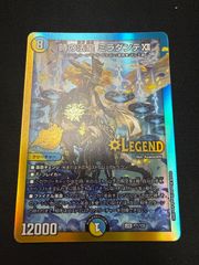 デュエルマスターズ v頂神話カツムゲン シークレット 4枚 - メルカリ