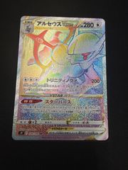 デュエルマスターズ v頂神話カツムゲン シークレット 4枚 - メルカリ