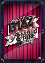 2013 B1A4 LIMITED SHOW [AMAZING STORE] in Japan [DVD]