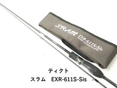 シマノ 19セフィア リミテッド S85ML (02-9209260001) - メルカリ
