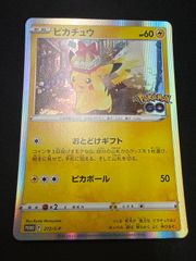 デュエルマスターズ v頂神話カツムゲン シークレット 4枚 - メルカリ