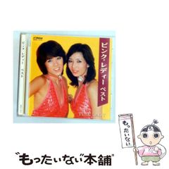 中古】 トワイライトゾーン 超次元の体験 / ロバート・ブロック、安達