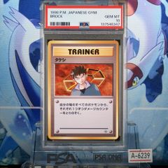 PSA9 コイキング 再版 旧裏 PMCG LV.8 拡張パック第1弾 再販 129 1996