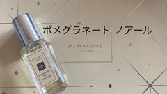 新品ジョーマローン ジョー マローン ポメグラネート ノアール