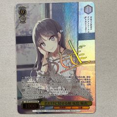 1) 強欲の魔女 エキドナ SEC PSA10 RZ/S116-002EX リゼロ Re:ゼロから