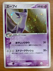 PSA10 ラルトス プロモ 021/M-P マクドナルド ポケモンカードゲーム
