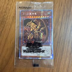 遊戯王】4つ目 郵便局 遊戯王 青眼の白龍 浮世絵風 四つ目 25周年