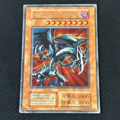 s*i様 レッドアイズ・ブラックメタルドラゴン 初期 シク 遊戯王 - メルカリ