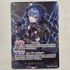 1) 強欲の魔女 エキドナ SEC PSA10 RZ/S116-002EX リゼロ Re:ゼロから