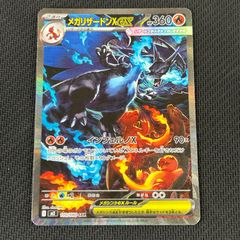 ポケカ シャワーズex 1ED 003/015 - メルカリ