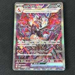 ポケカ シャワーズex 1ED 003/015 - メルカリ