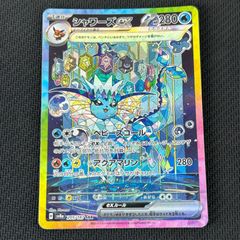 遊戯王 不死王リッチー ノスフェラトゥ レリーフ アルティメットレア
