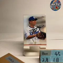 2021 BBM 大野雄大 銀箔サイン 中日ドラゴンズ 1st Ver. ファースト  カード