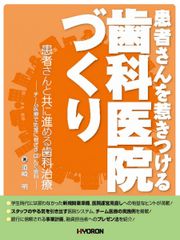 理解するってどういうこと?: 「わかる」ための方法と「わかる」ことで