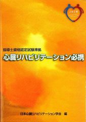 理解するってどういうこと?: 「わかる」ための方法と「わかる」ことで