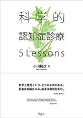 理解するってどういうこと?: 「わかる」ための方法と「わかる」ことで