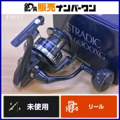 2026年最新】ストラディックsw 6000xgの人気アイテム - メルカリ