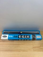 高級　書道文鎮