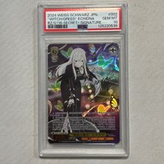 1) 強欲の魔女 エキドナ SEC PSA10 RZ/S116-002EX リゼロ Re:ゼロから