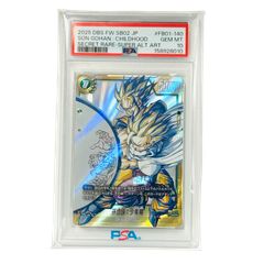 フュージョンワールド 孫悟飯:少年期 FB01-140 SCR PSA10 - メルカリ