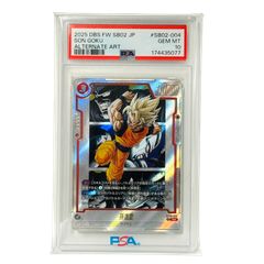 PSA10 孫悟飯：少年期 FB01-140 SCR スーパーパラレル ドラゴンボール