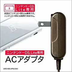 純正 アダプター Nintendo DS Lite USG-002 充電器