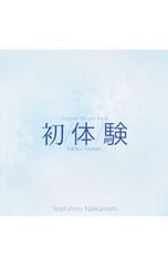 DVD／大相撲大全集〜平成の名力士〜 参 - メルカリ