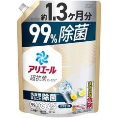 高級感と耐久性を兼ね備えた！大判ブリトン ラックス エリアラグ